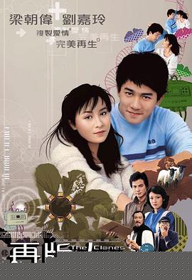再版人粤语