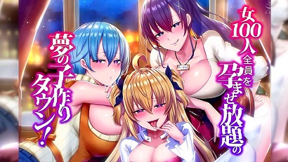 梦想生育,让100名女性都能受孕(全集)