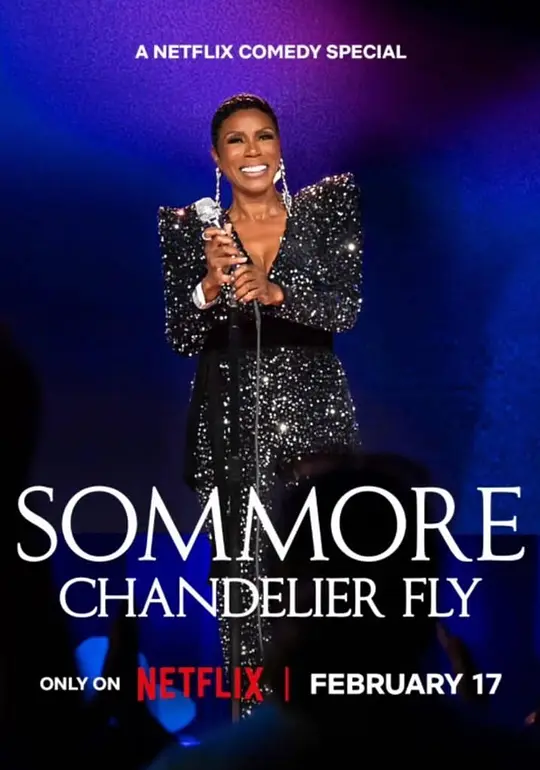 桑莫儿：璀璨本色