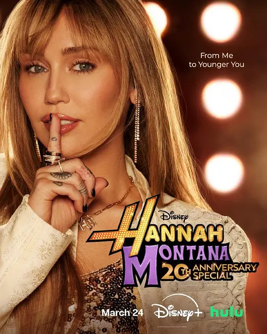 汉娜·蒙塔娜20周年特别集
