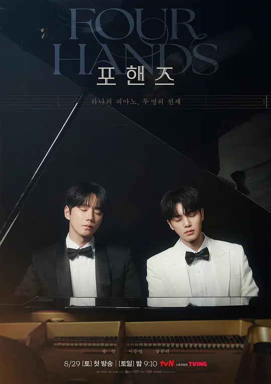 四手联弹，两首奏鸣曲(全集)