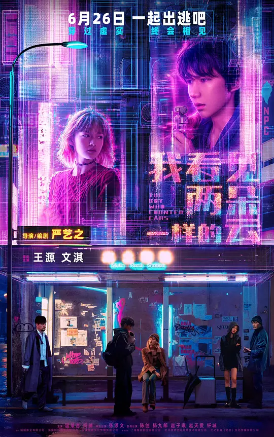 我看见两朵一样的云